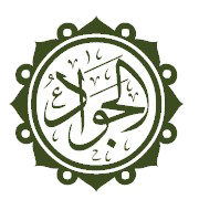 File:Imam Taqi Trans.png