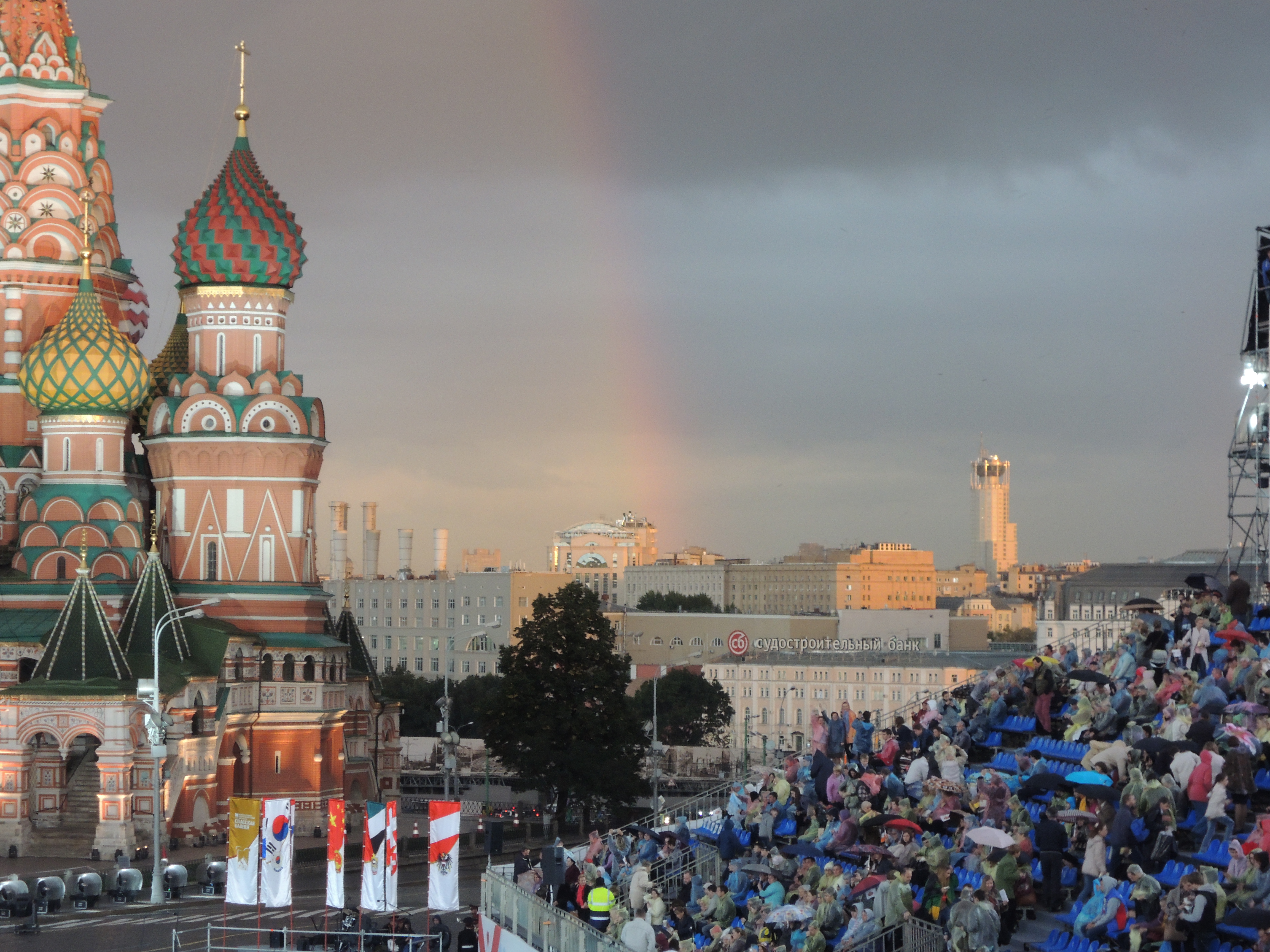 Подели москва