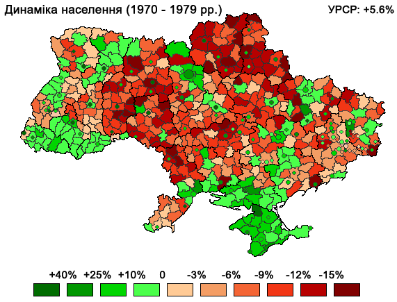 File:UaPopulationDynamics197079.PNG