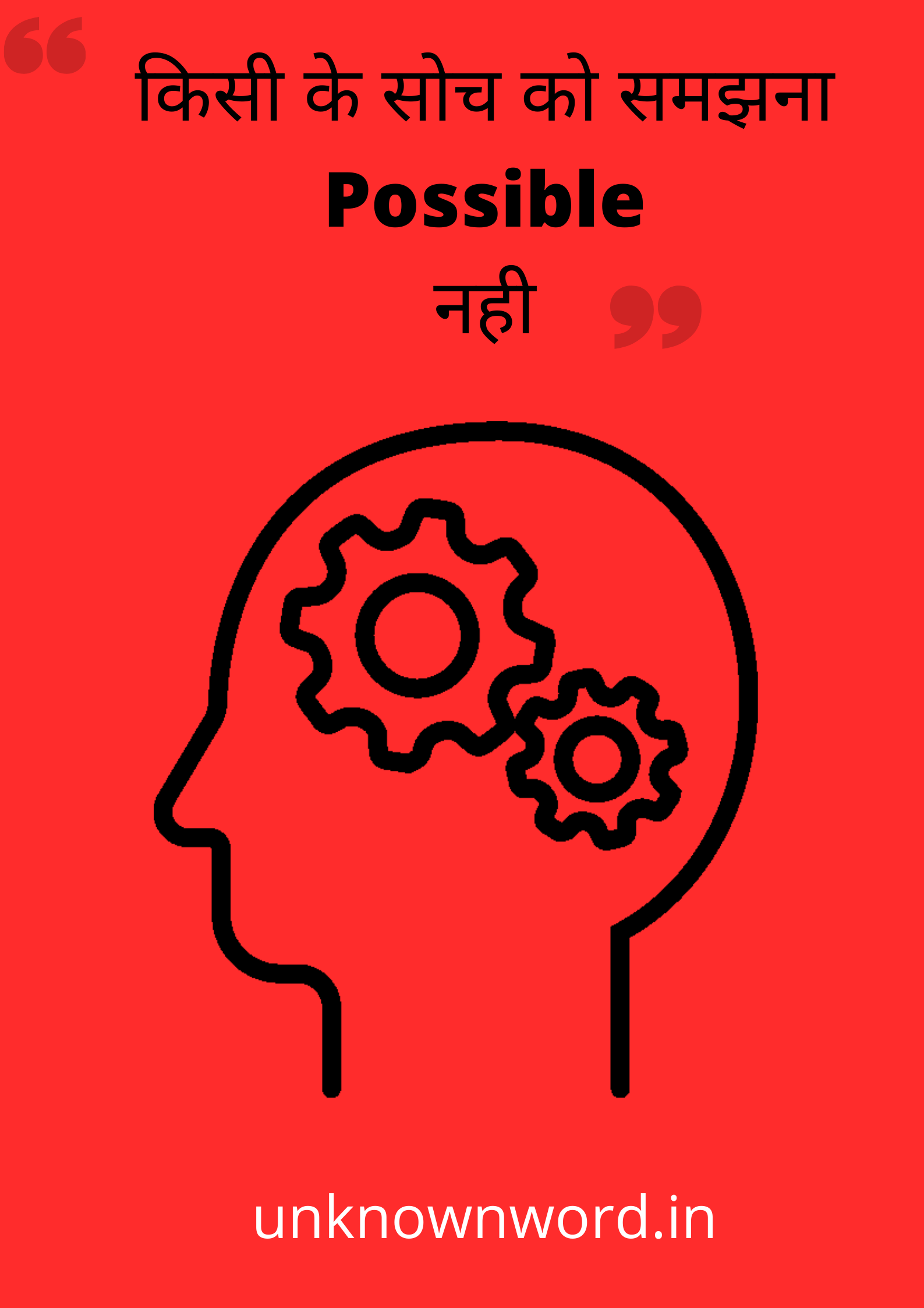 Thought Meaning In Hindi 2