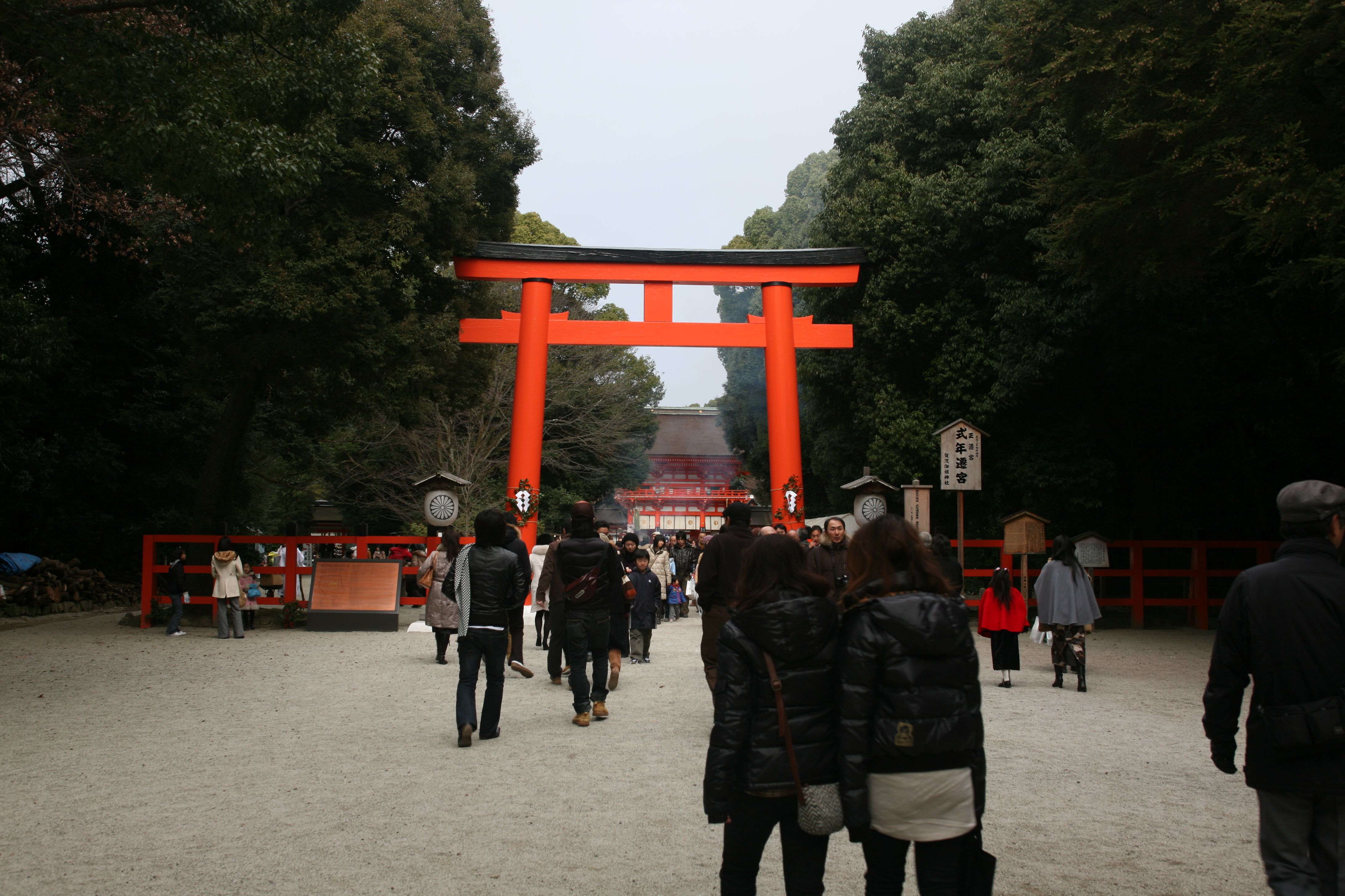 File 下鴨神社 Panoramio くろふね Jpg Wikimedia Commons