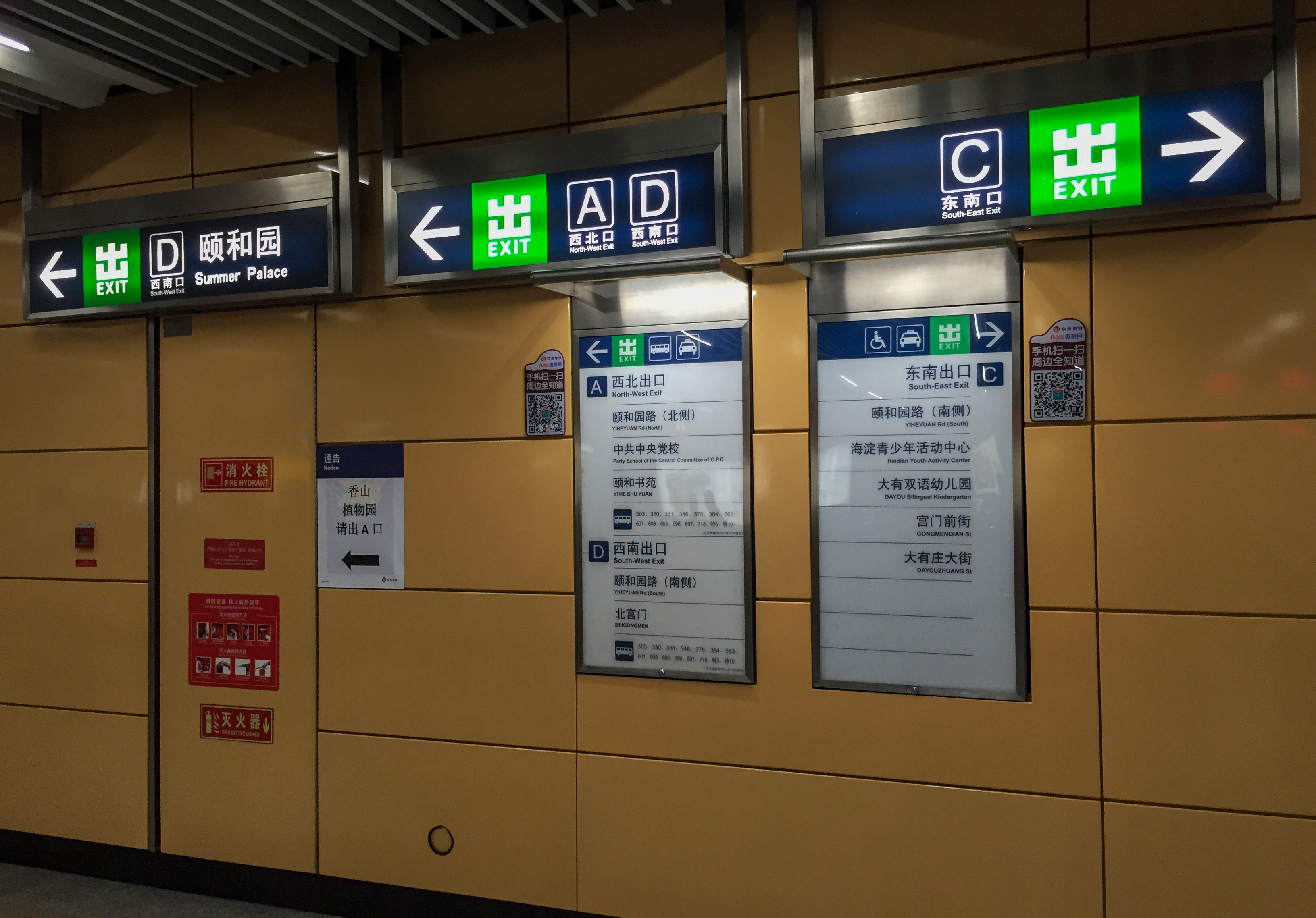 Gate Station. Мидори но мадогути на Киото станции. Midori no Madoguchi.