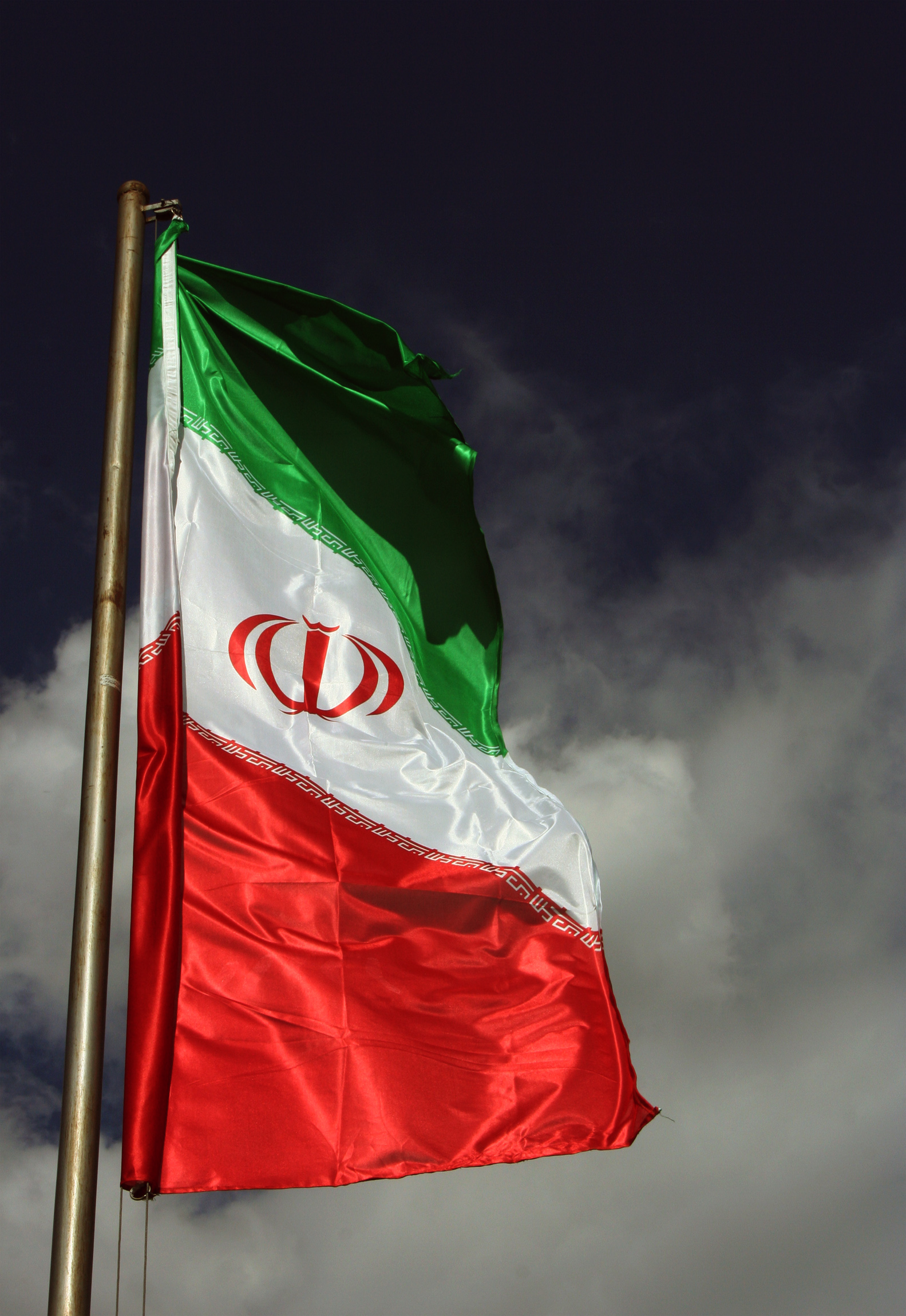 Flag That Looks Like Iran