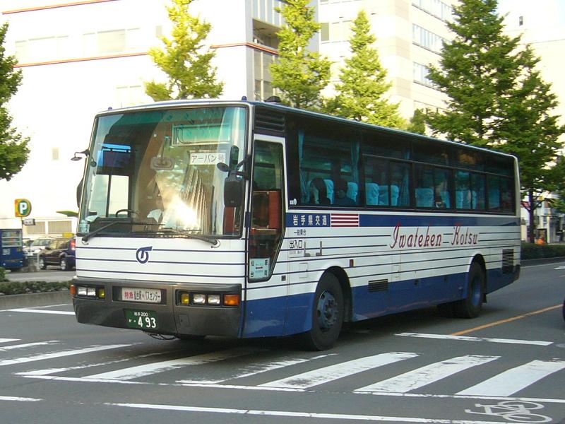 File:Iwatekenkotsu 493.JPG