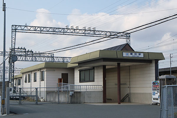 File:Kushida station.jpg