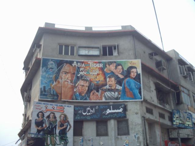 File:Lollywood Billboards - Tigers of Asia.jpeg