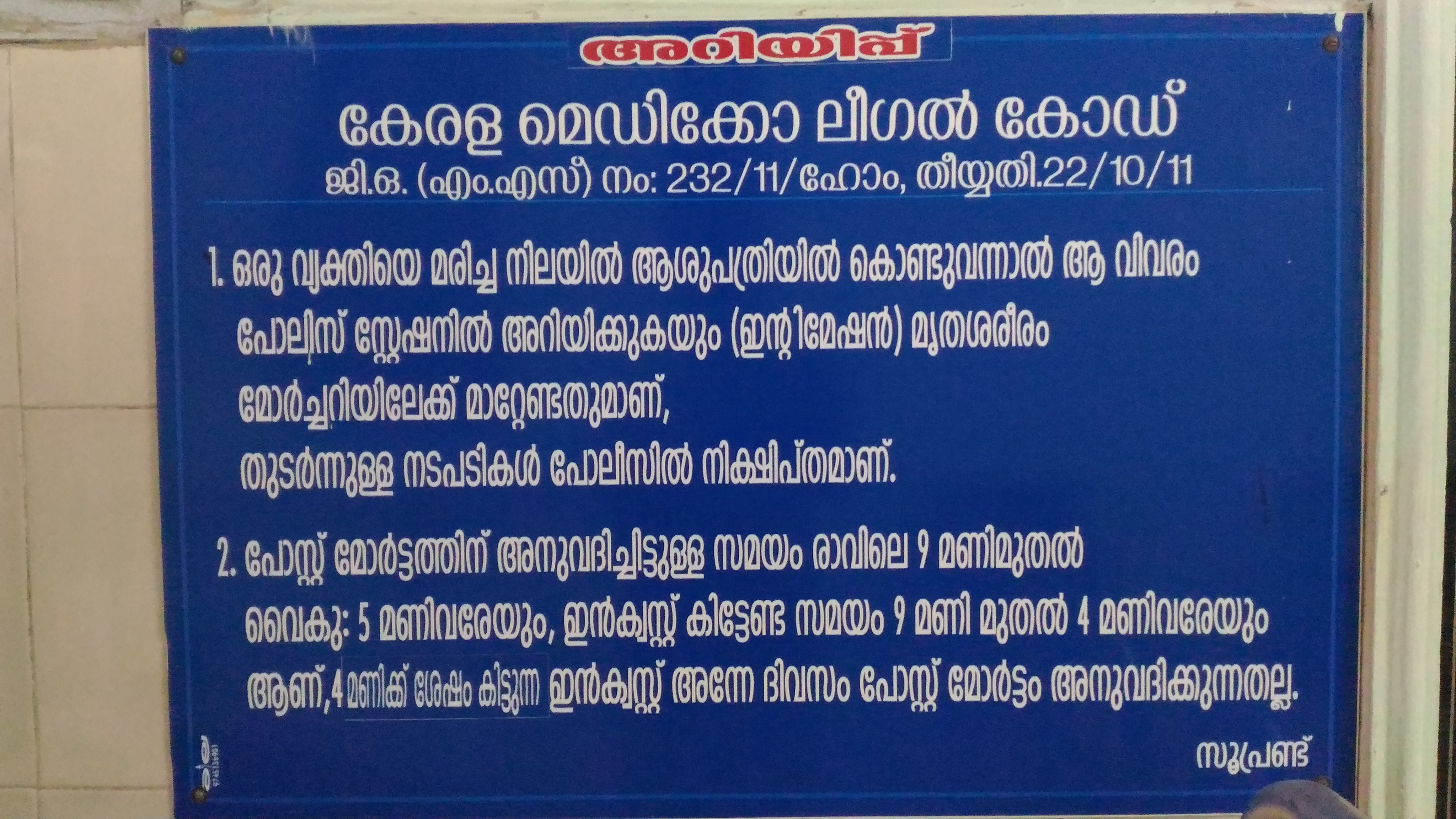 എന്താണ് 'ഫോർപ്ലേ'?; ഗൂഗിളിനോട് തിരക്കി മലയാളി; ദി ഗ്രേറ്റ് ഇന്ത്യൻ കിച്ചൻ  ഇഫക്ട് | Social Media | Viral