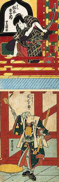 File:Sanmon (print, 1).jpg