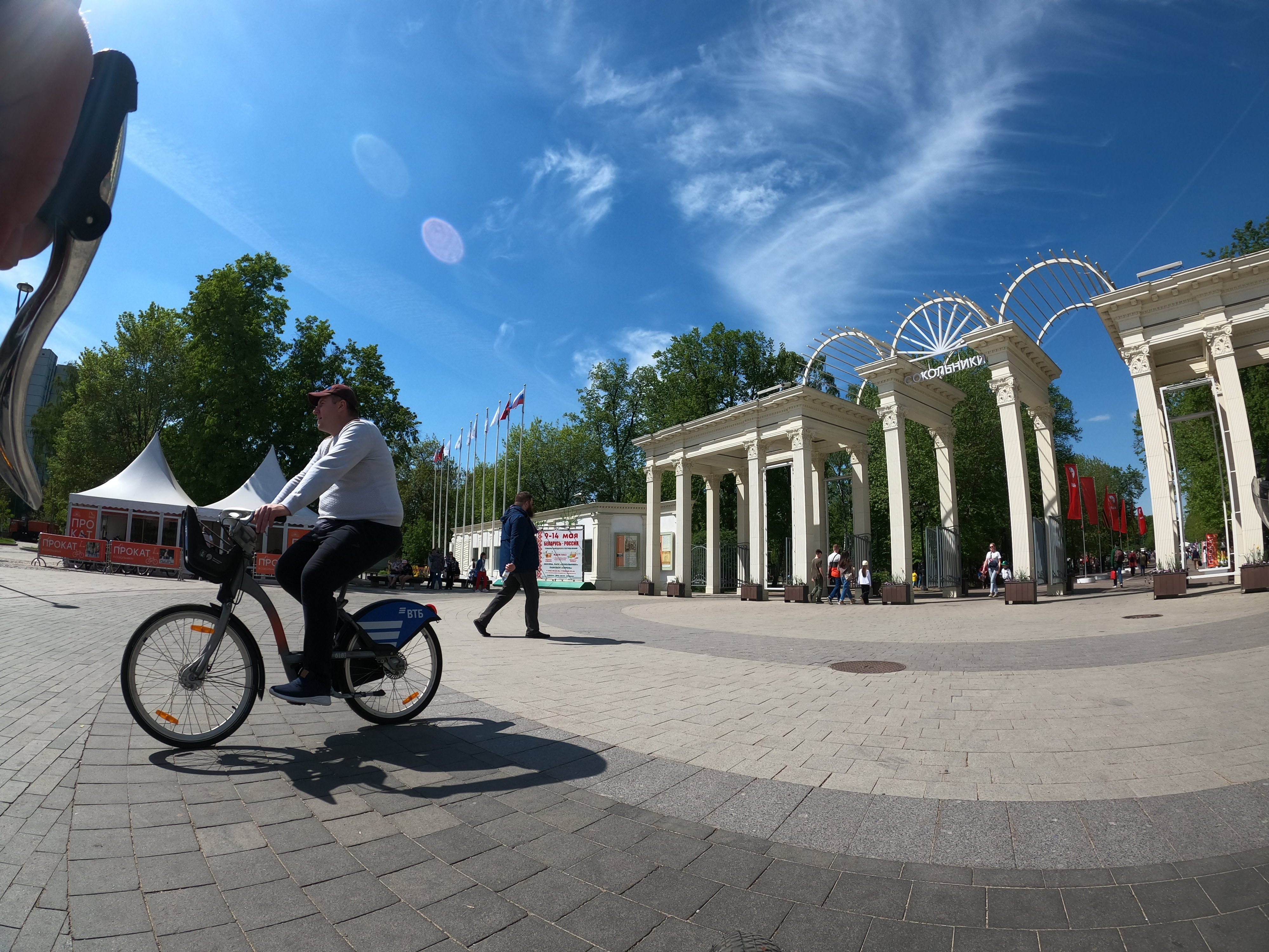 Парки 2023 года. Сокольники. Парк Горького 2023. Тула фото города 2023 парк. День города Волоколамск 2023 парк.