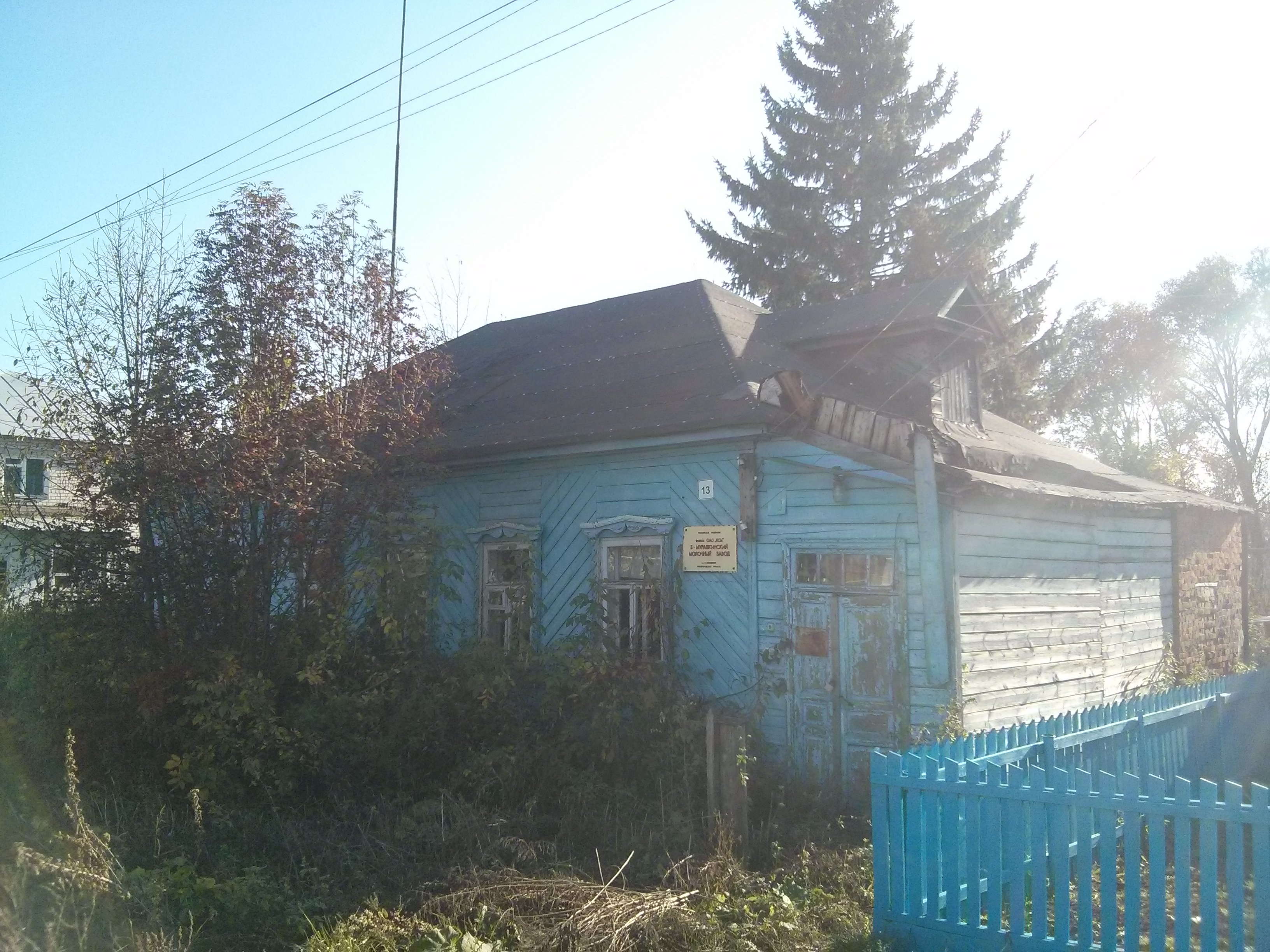 Частные объявления нижегородская область. Большое Мурашкино горный порядок. Большое Мурашкино панорама. Поросозеро ул Гористая дом 33. Ул Горная дом 27.