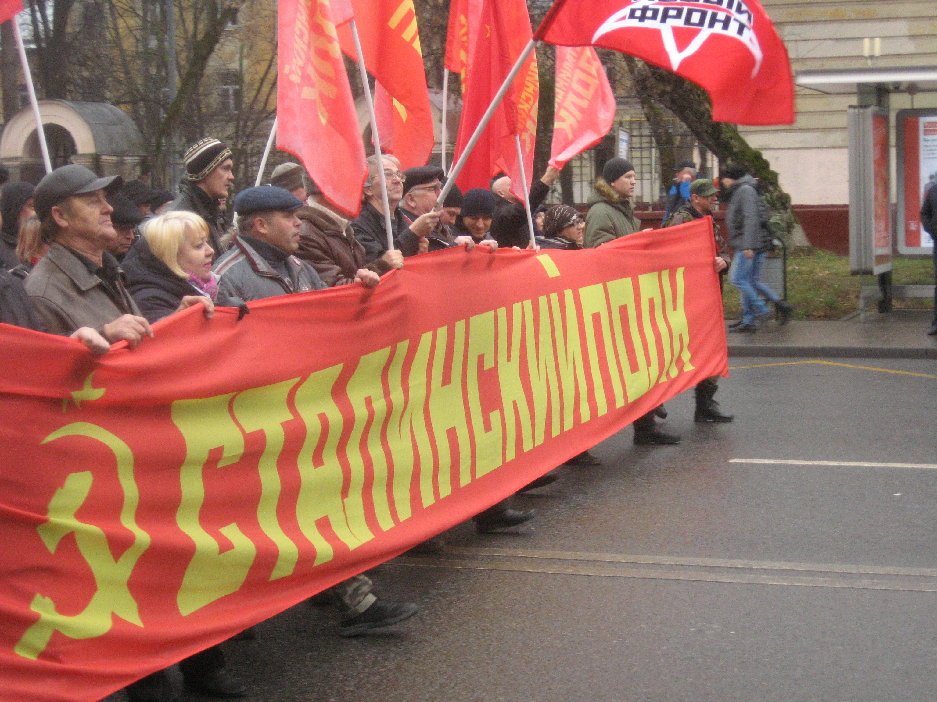 Митинг москва 2019. Протесты в Москве 4 ноября. Объявление митинг в школе. Объявление на митинг. Примеры митингов.