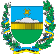 File:Coat of arms of Luhyny Raion.gif