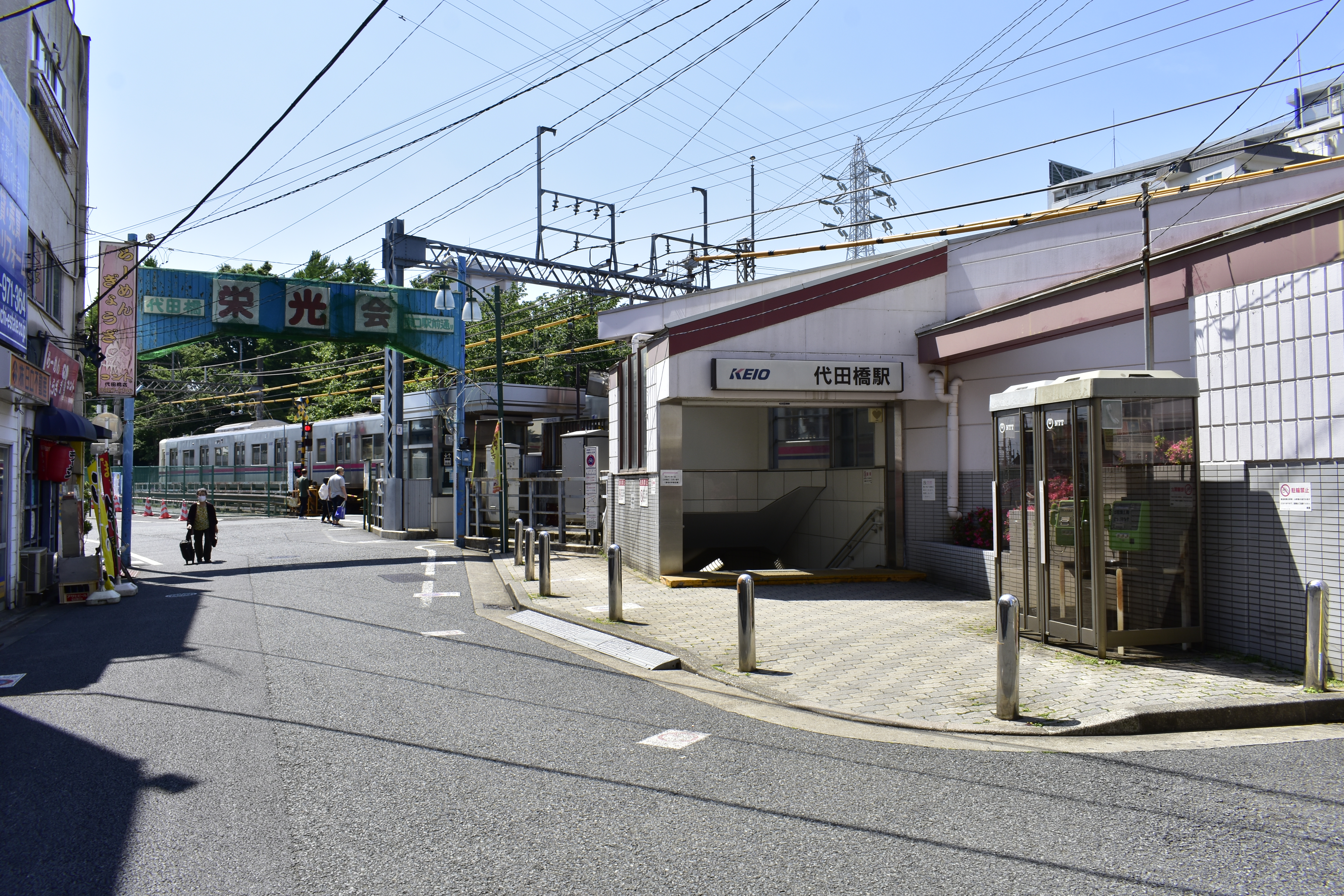 Suginami City Ward Area Guide Daitabashi