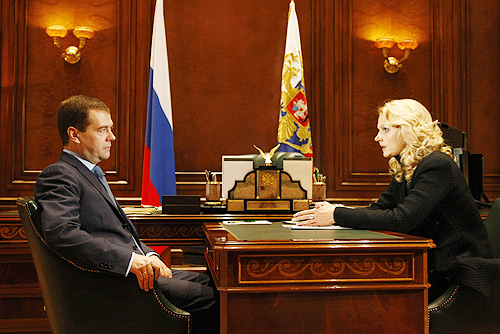 File:Dmitry Medvedev with Tatyana Golikova-1.jpg