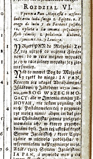 File:Gdanska 1632 Jehovah.jpg