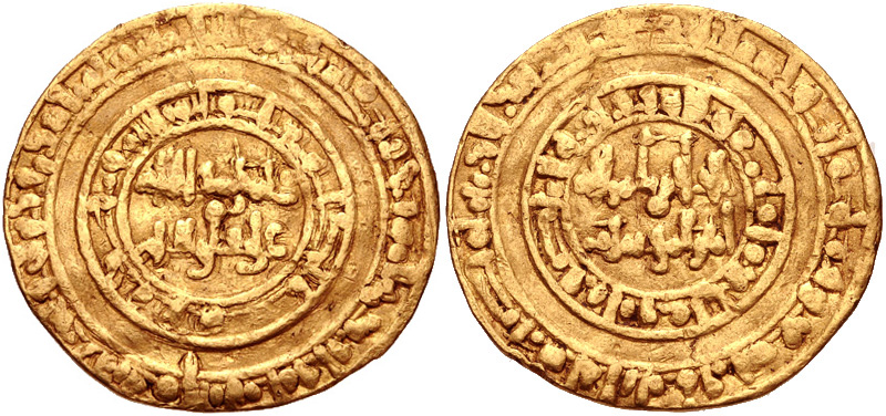 File:Gold dinar of al-Hakim bi-Amr Allah, AH 391.jpg