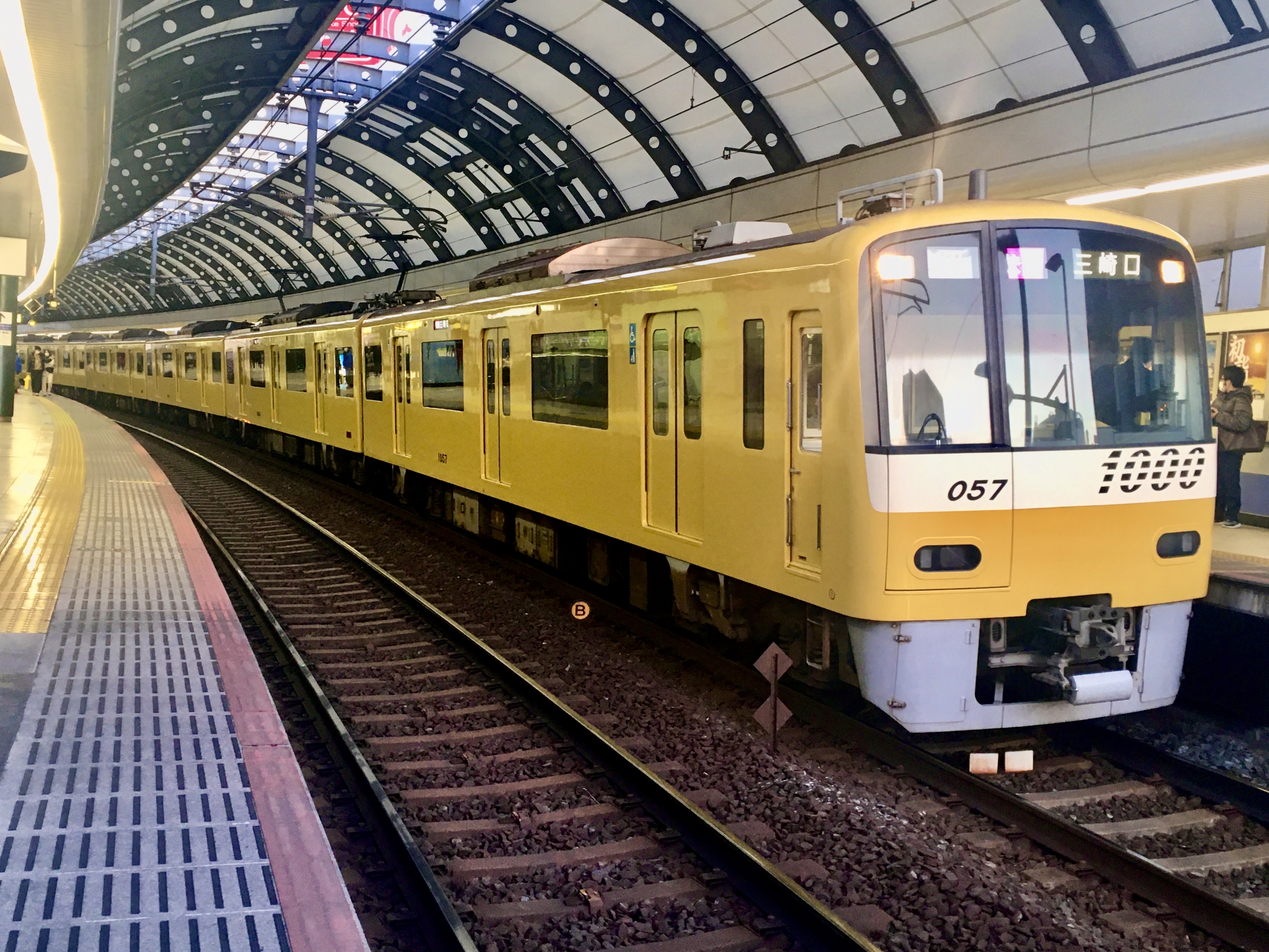 File:Keikyu Series 1000 1057F YELLOW HAPPY TRAIN in Keisei 
