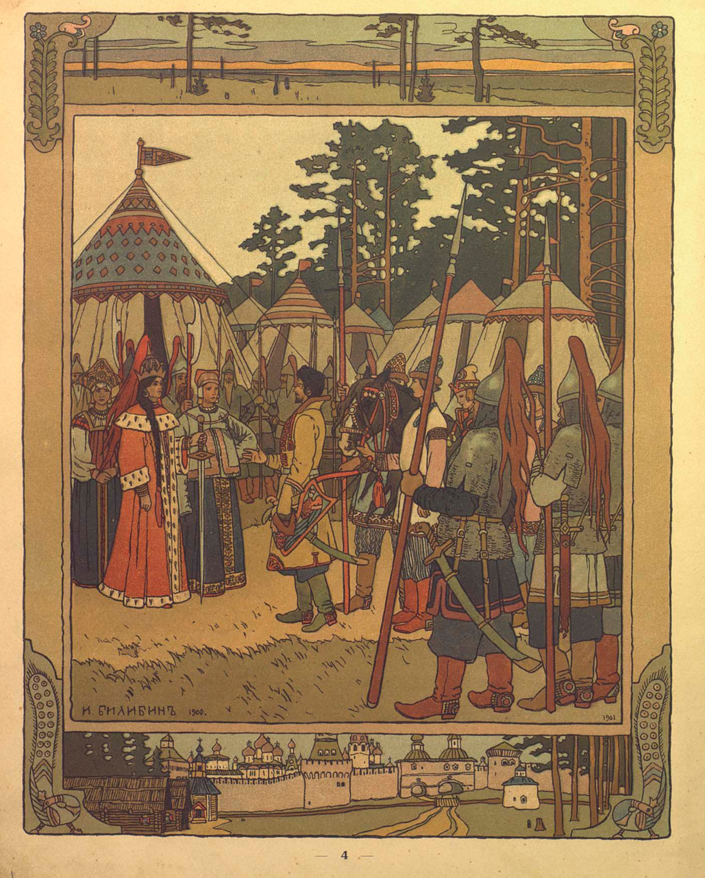 Билибин произведения. Марья Моревна Билибин. Билибин «Марья Моревна» (1903).. Билибин Марья Моревна иллюстрации.