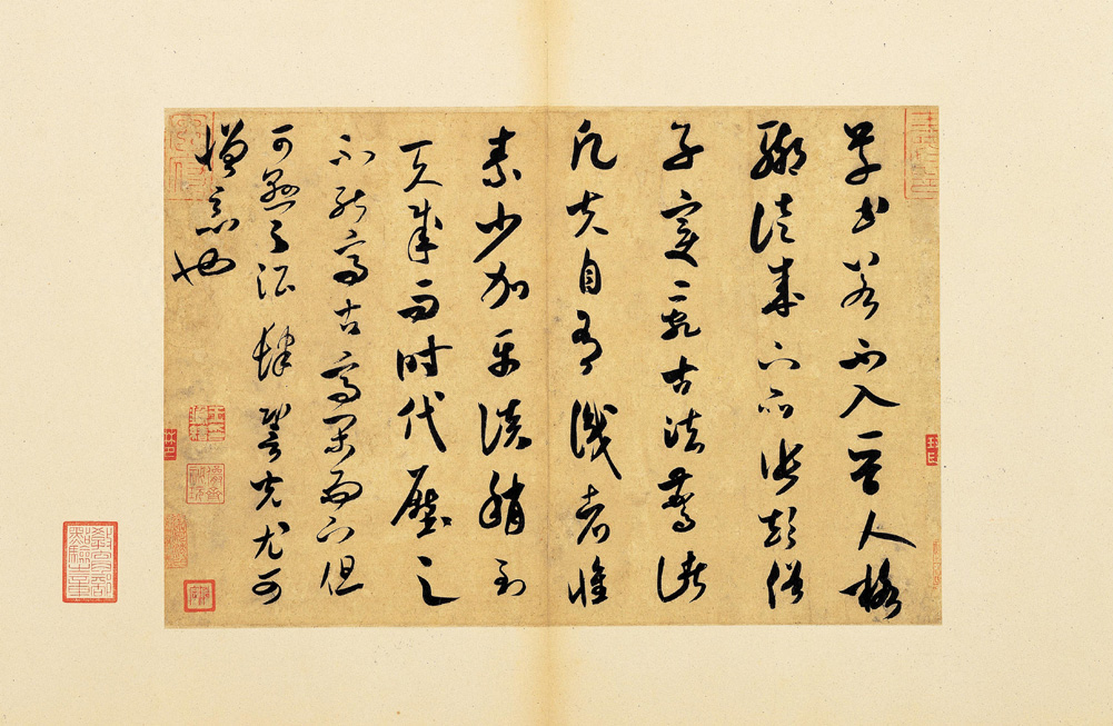 Mi Fu On Calligraphy