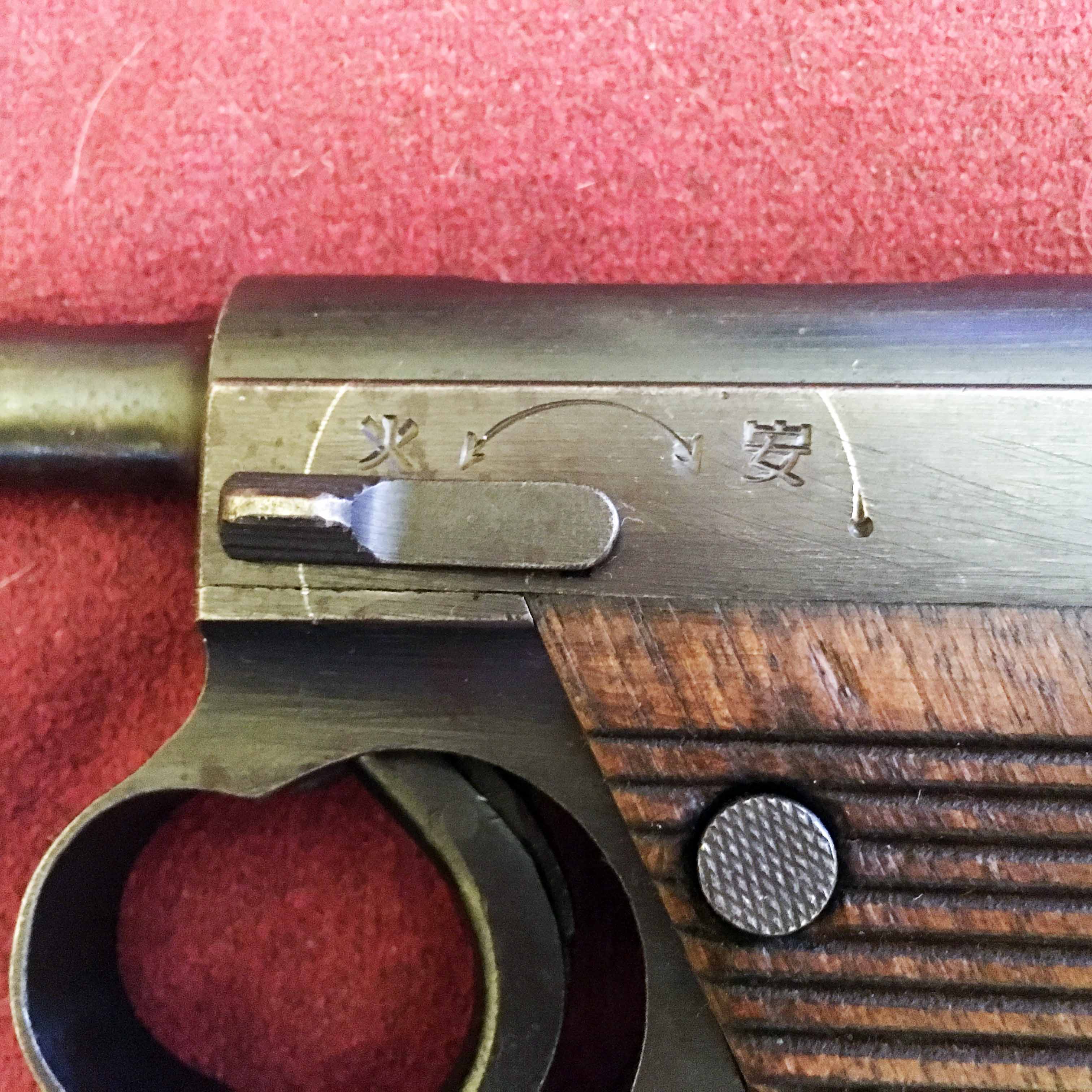 Nambu pistol - Wikipedia