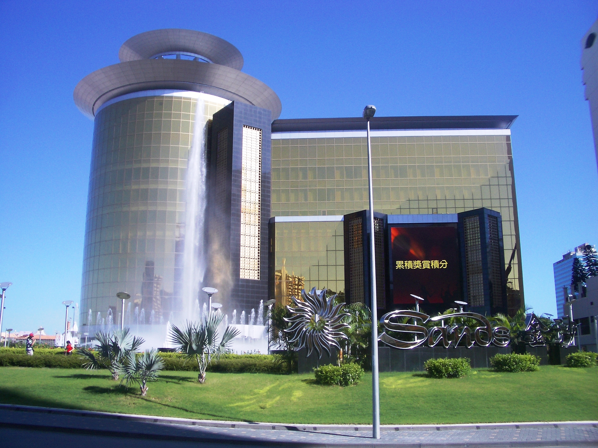 Sands Hotel and Casino - Wikipedia