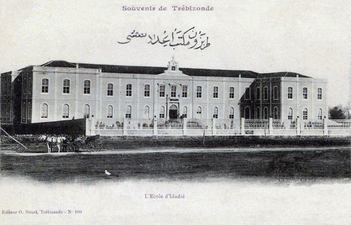 File:School of Idadie in Trebizond 2.jpg