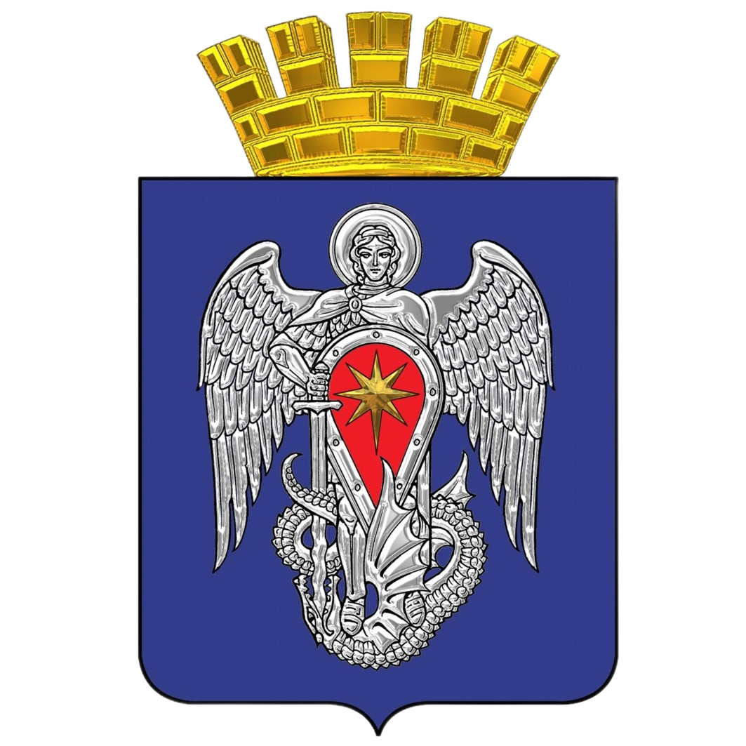 Герб города Михайловка