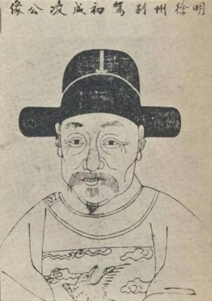 Portrait of the Ling Mengchu