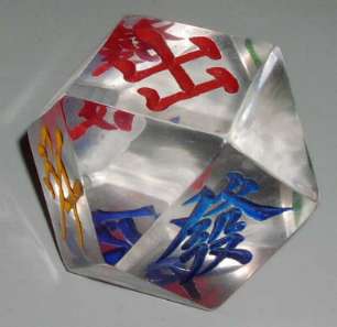 File:14 sided Dice d141.JPG