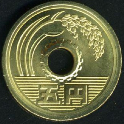 5 Yen Coin Wikipedia