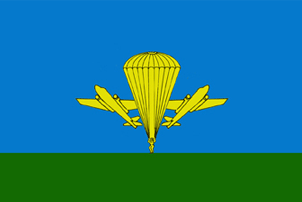 File:Flag of the Russian Airborne Troops.png