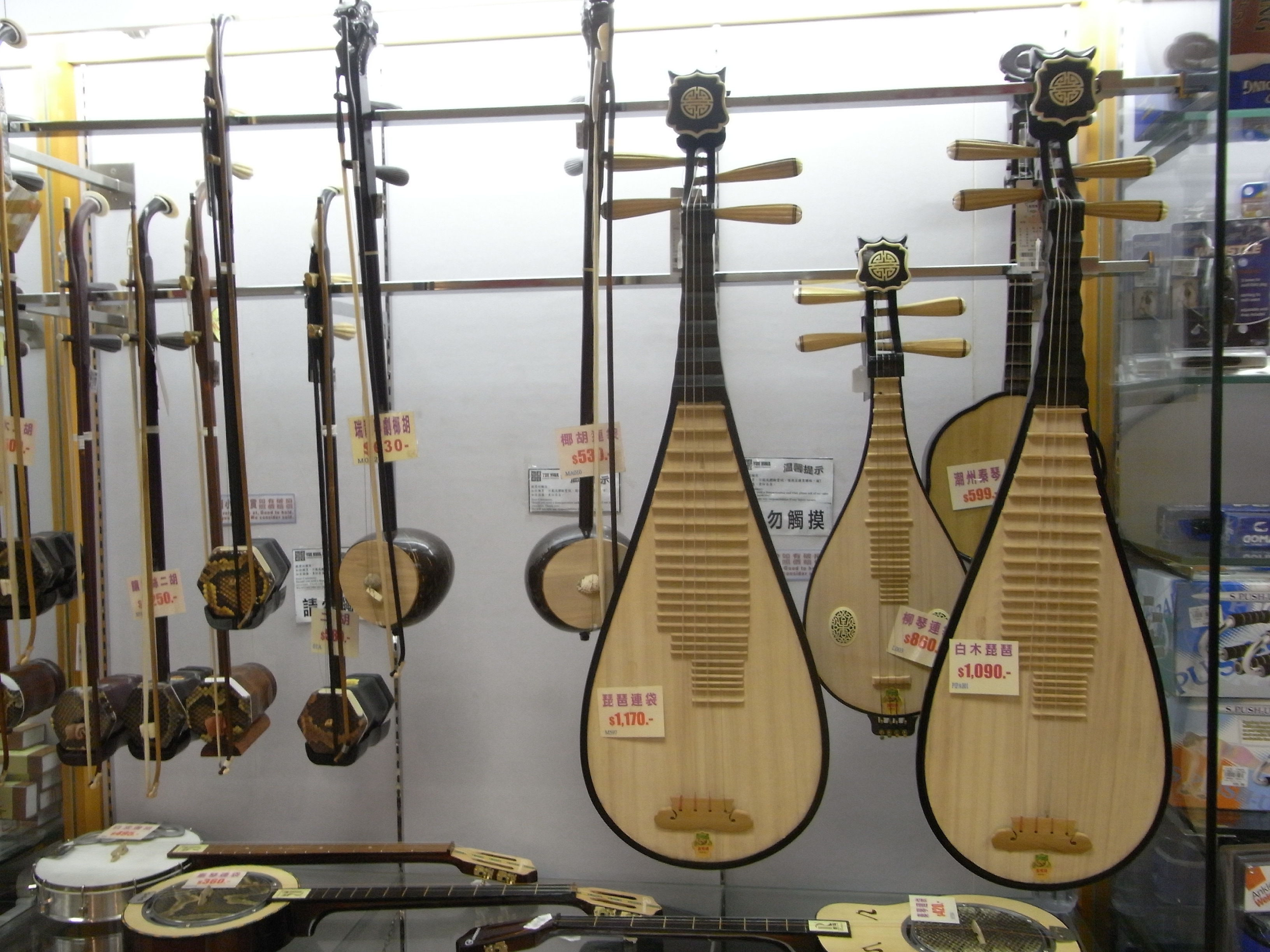Instruments de musique de Chine — Wikipédia
