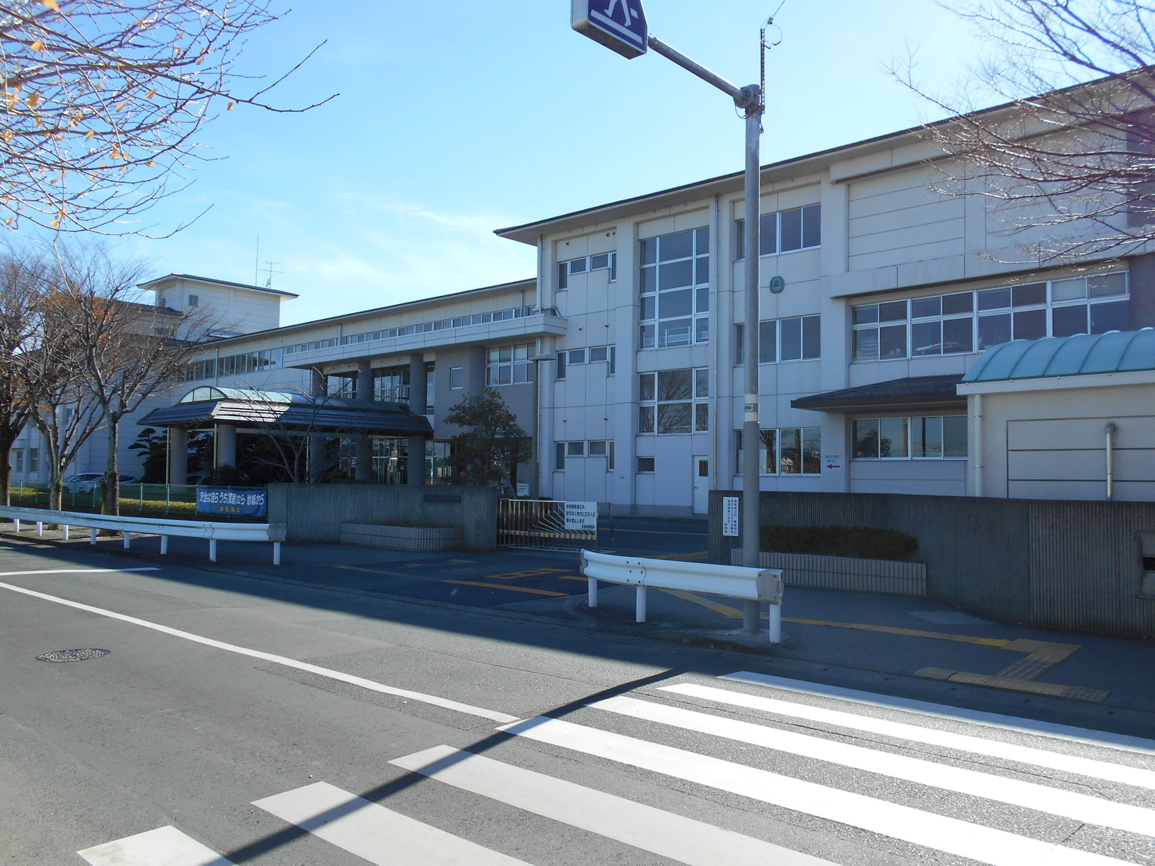 静岡県立浜名高等学校 Wikipedia