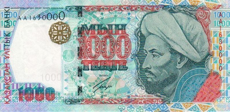 File:KazakhstanPnew-1000Tenge-2000(2001)-donatedoy f.jpg