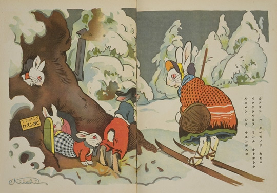 File:Kodomo no kuni, vol. 4 no. 2, The Rabbit's Home by Kiichi Okamoto, February 1925.jpg