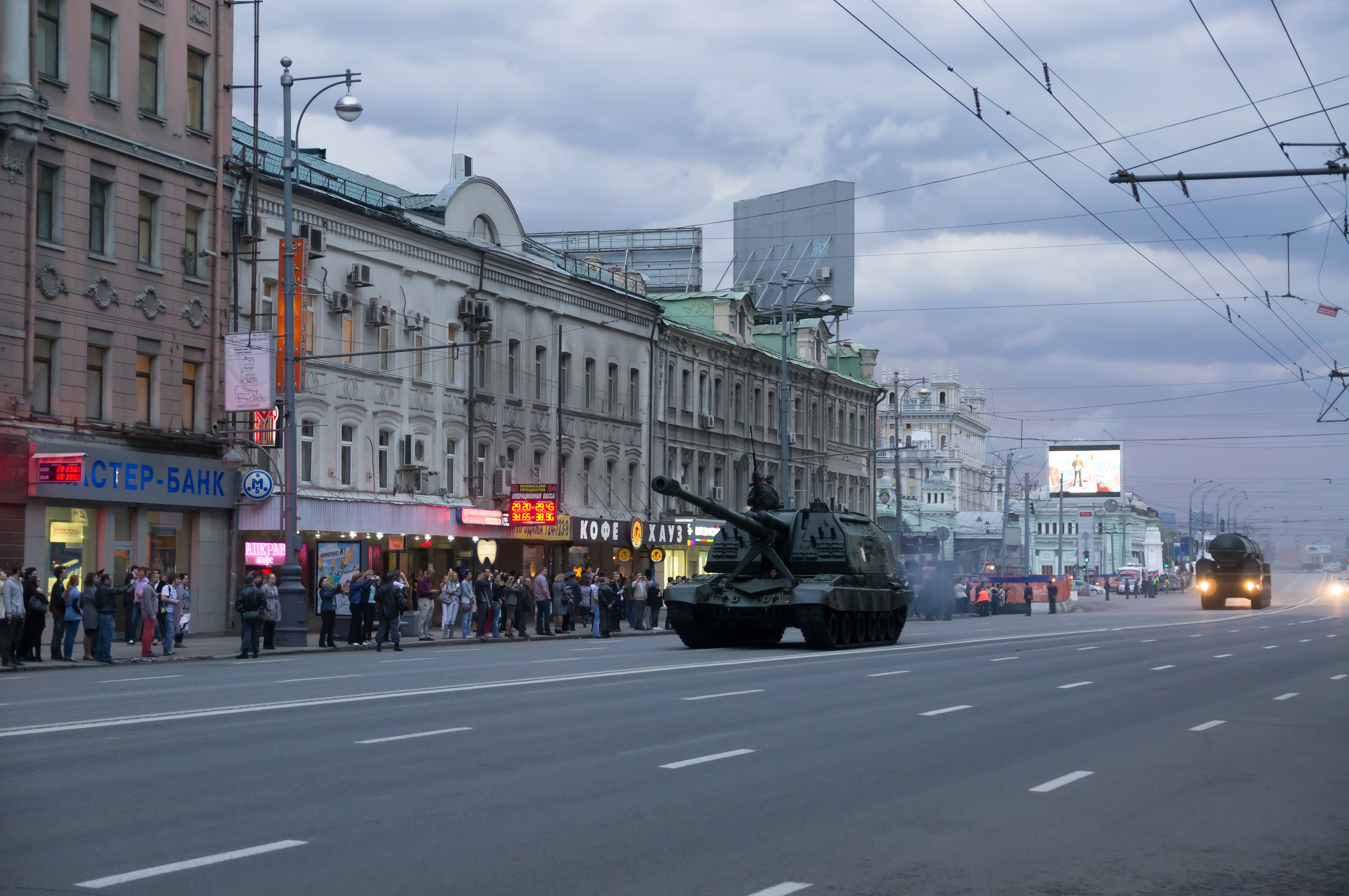 москва 2012 год фото