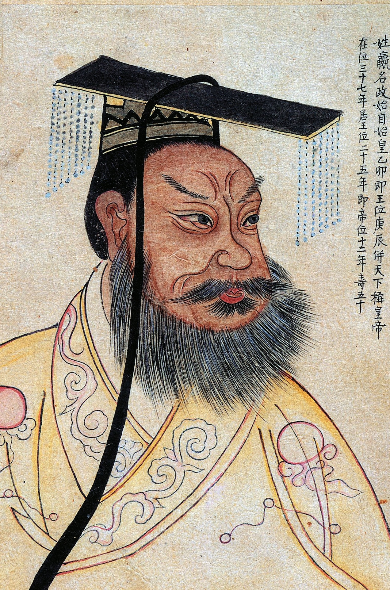 Qin Shi Huang - Wikipedia