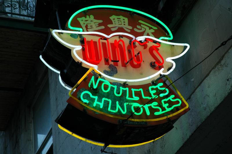 File:Sign WingsNouilles.JPG