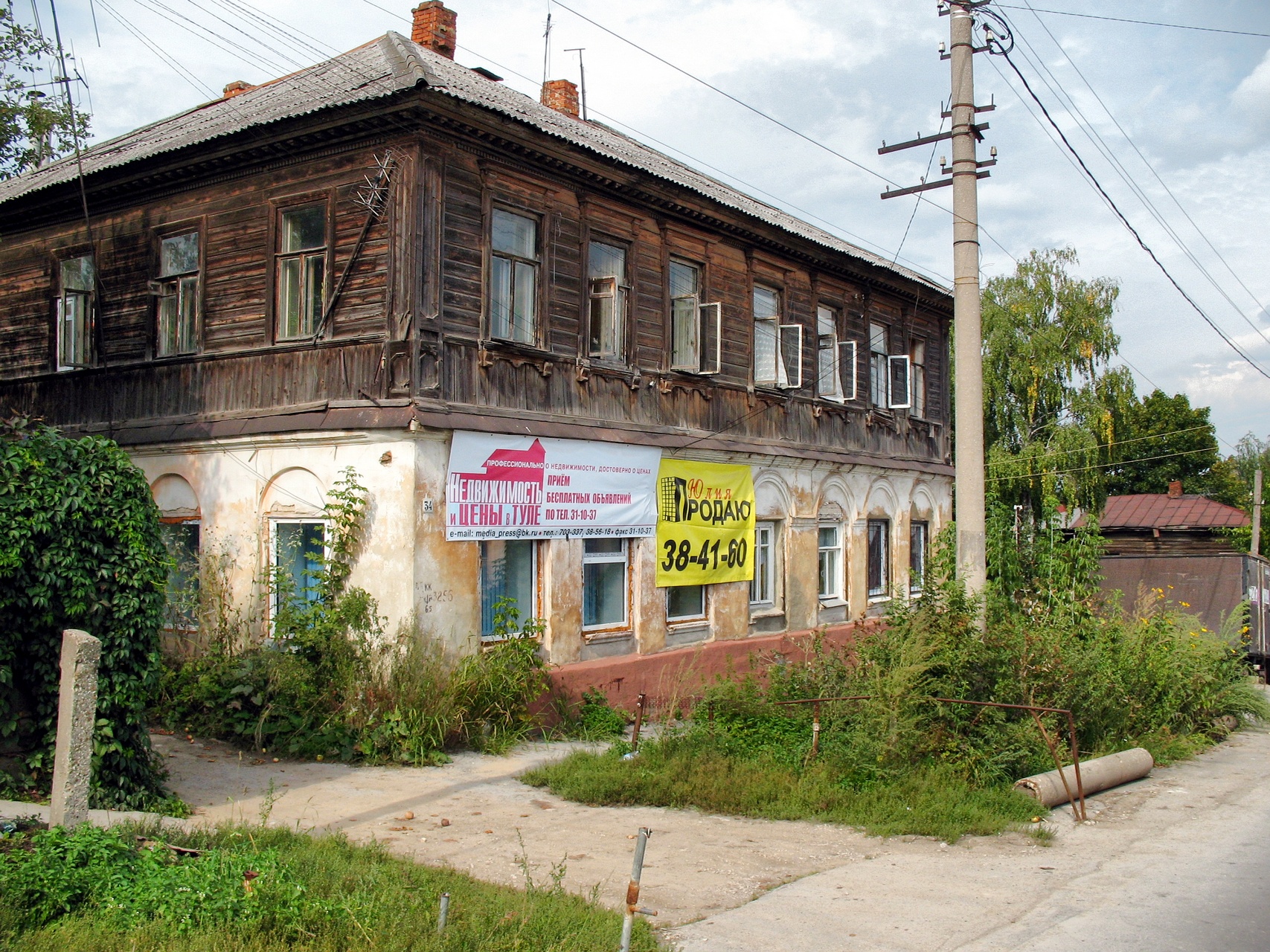 Тула переулок. Улица Пирогова Тула. Улица Пирогова Тула 3-а. Квасниковский переулок Тула. Красноглазовский переулок в Туле.