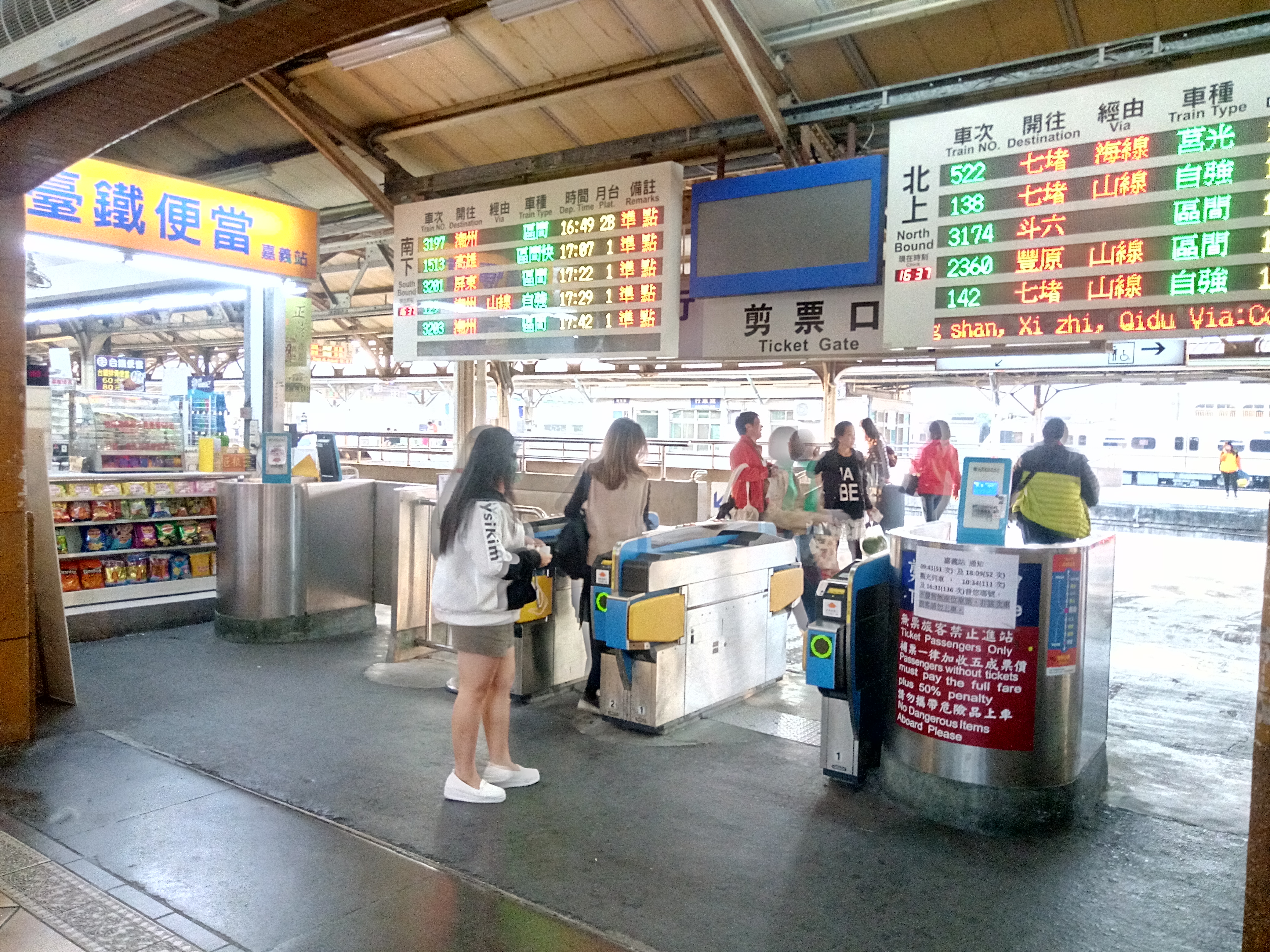 File 嘉義駅東口改札口 Jpg Wikimedia Commons