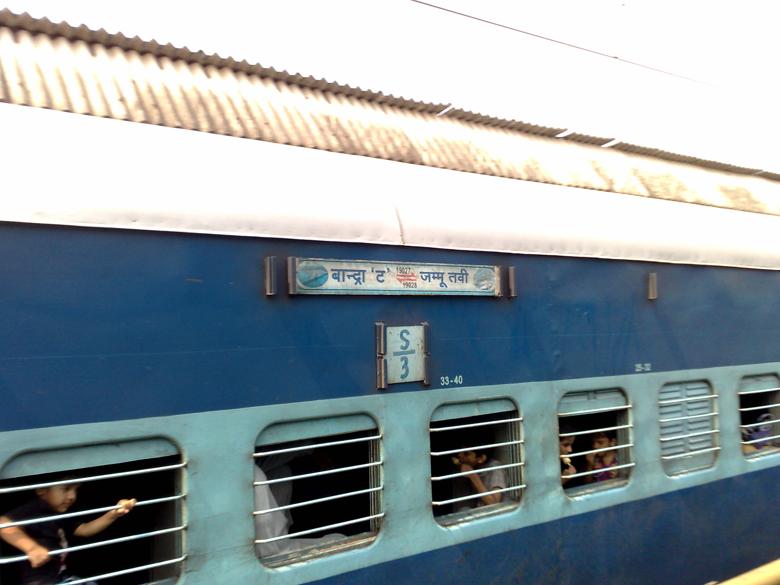 Jammu Tawi Express Fare Chart