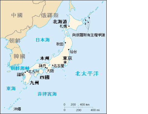 我做出的中文化日本地图 (MS Paint)