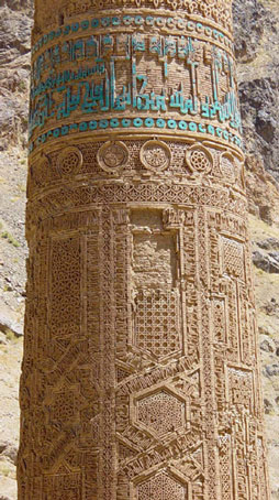 File:Jam Minaret decoration.jpg