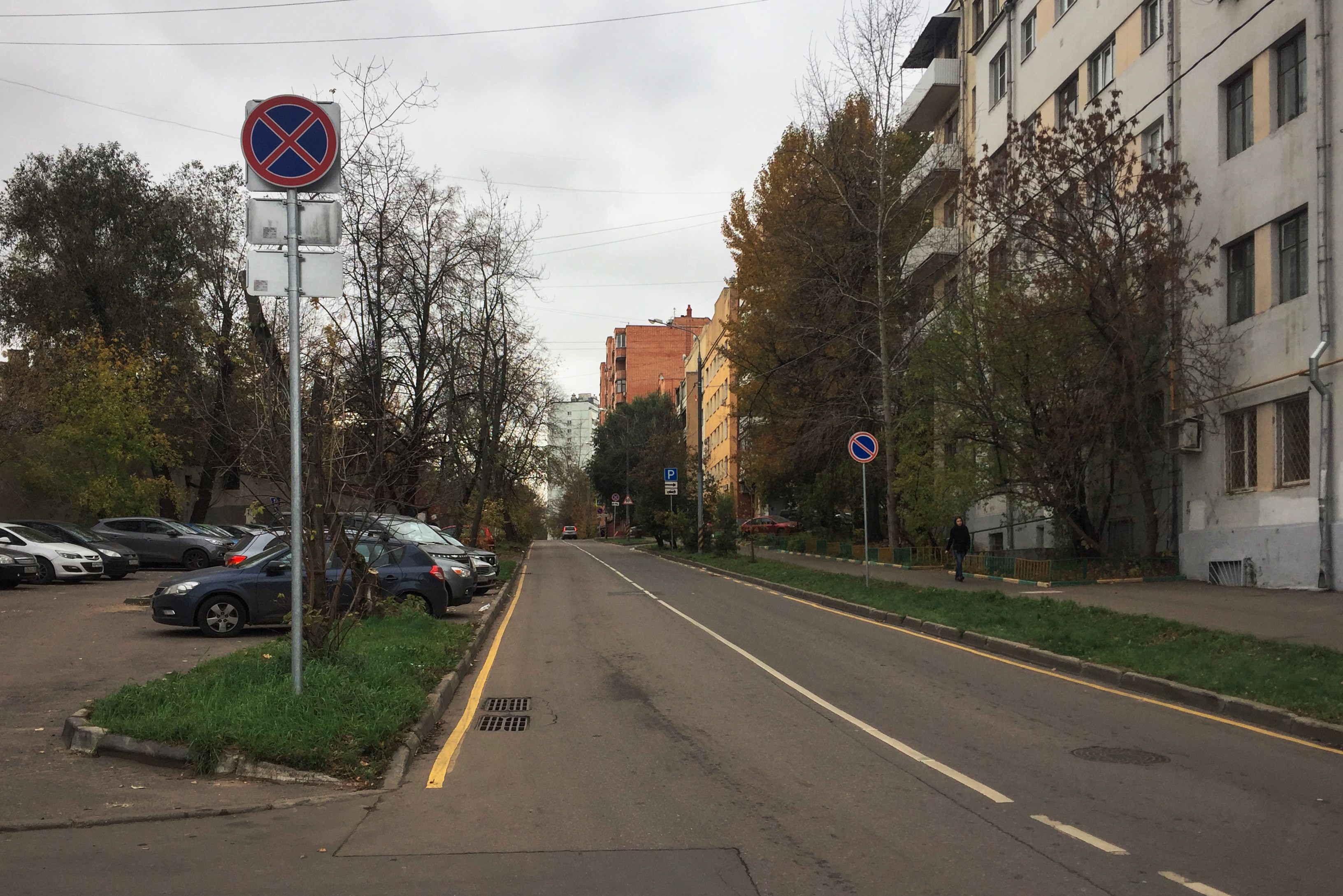 Москва восточная улица 7. Улица Восток. Улица Восток запомню. Улица Восток запомни. Колодезная улица Днепр.