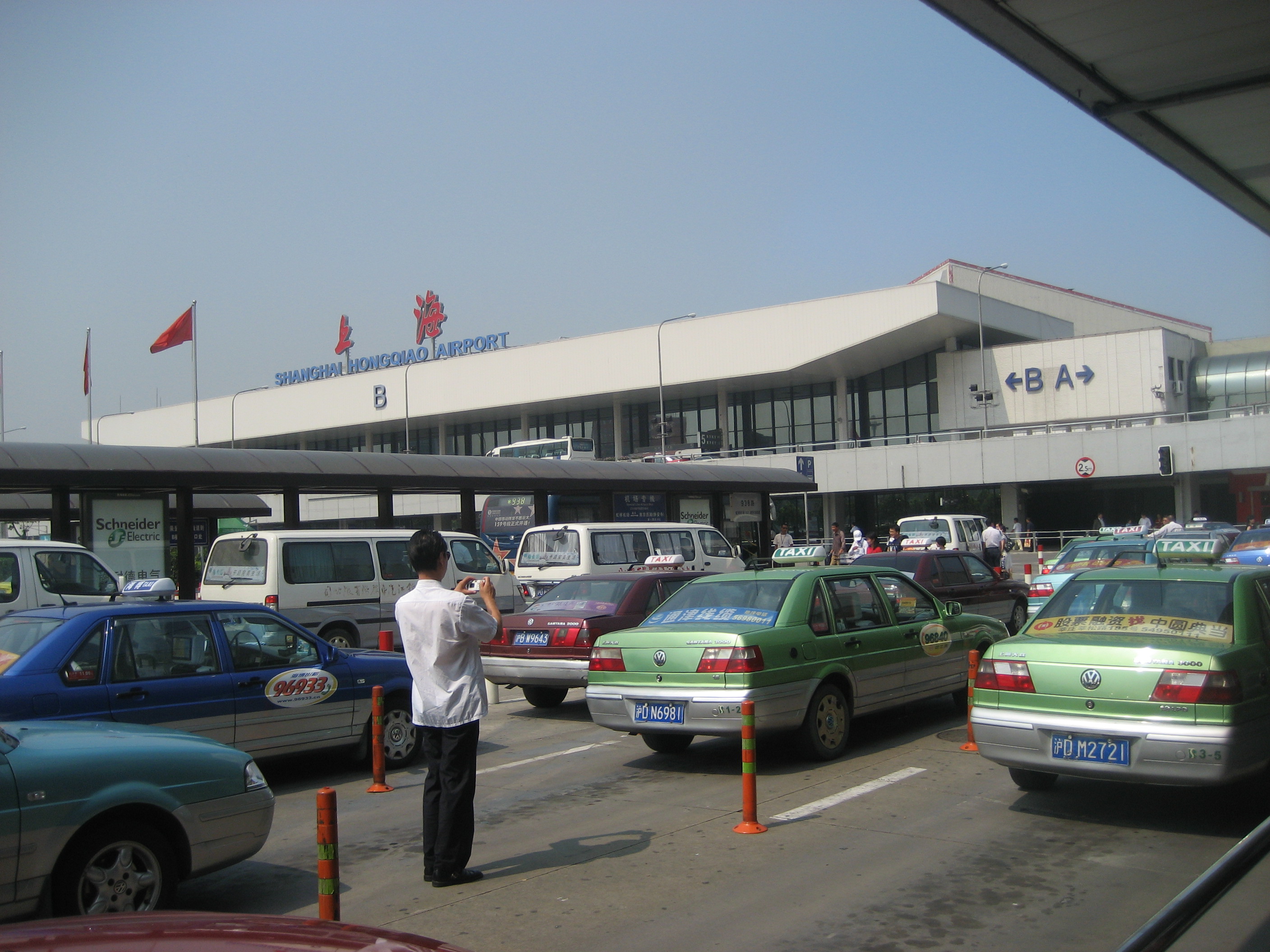 Shanghai Hongqiao International Airport - Wikipedia