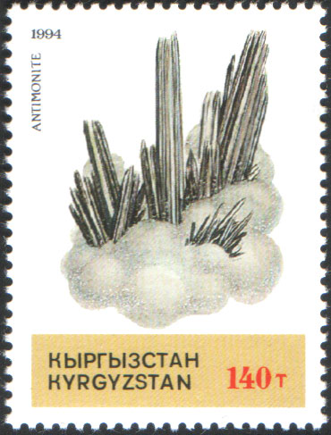 File:Stamp of Kyrgyzstan 042.jpg