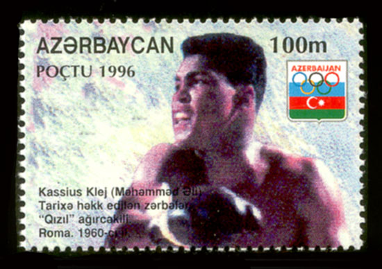 File:Stamps of Azerbaijan, 1996-383.jpg