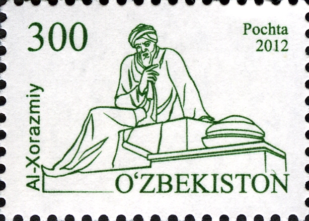 File:Stamps of Uzbekistan, 2012-12.jpg