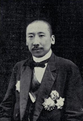 <span class="mw-page-title-main">1918 Chinese National Assembly election</span>