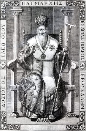 Dosyteusz II (patriarcha Jerozolimy)